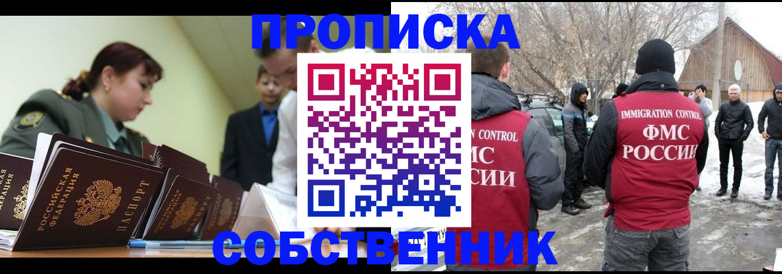 регистрация в Тереке